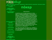 Tablet Screenshot of pokerinfo.gr